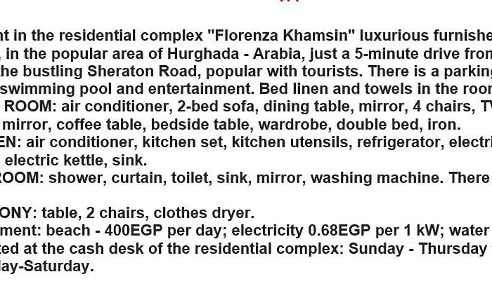 H In Florenza Khamsin Apartment Hurghada